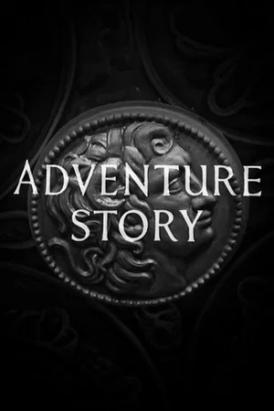 Постер: Adventure Story