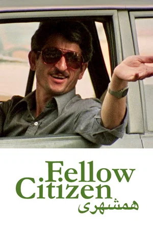 Постер: Fellow Citizen