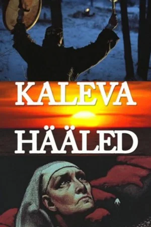 Постер: Звуки Калевы