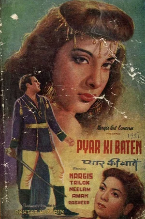 Постер: Pyar Ki Baten