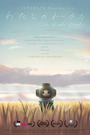 Постер: Our Little Pond