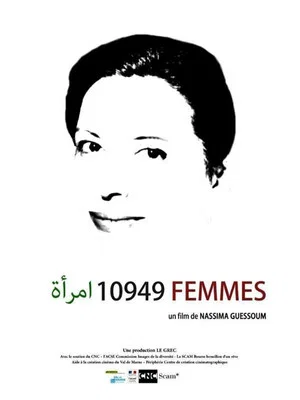 Постер: 10949 femmes
