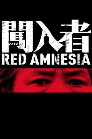 Постер: Red Amnesia