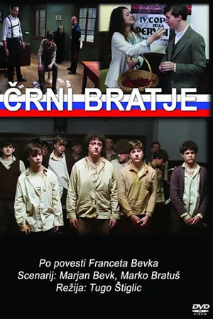 Постер: Black Brothers