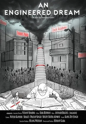 Постер: An Engineered Dream