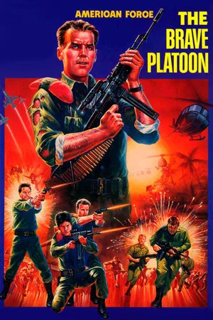 Постер: American Force: The Brave Platoon