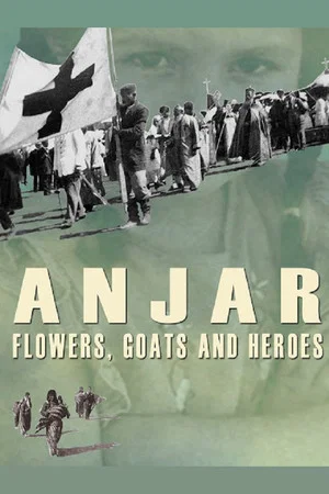 Постер: Anjar: Flowers, Goats and Heroes