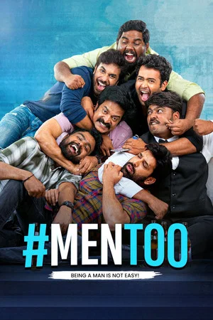 Постер: #MenToo