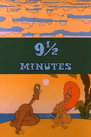 Постер: 9 ½ Minutes
