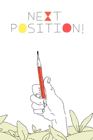 Постер: Next Position