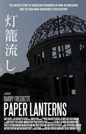 Постер: Paper Lanterns