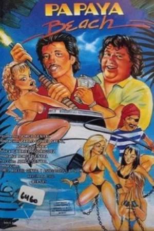 Постер: Papaya Beach