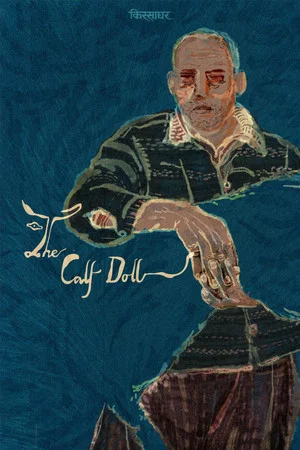 Постер: The Calf Doll