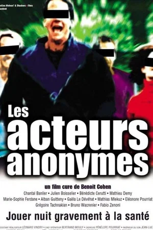 Постер: Les acteurs anonymes