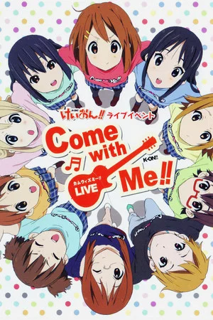 Постер: けいおん!! 2011ライブイベント ～Come with Me!!～