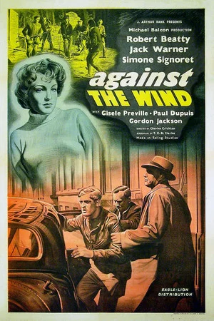 Постер: Against the Wind