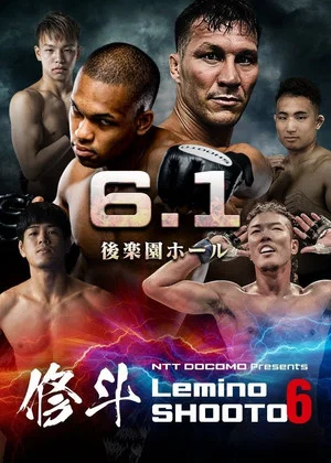 Постер: Lemino SHOOTO 6