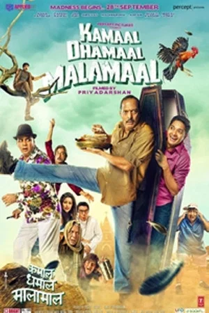 Постер: Kamaal Dhamaal Malamaal