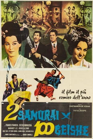 Постер: 2 samurai per 100 geishe