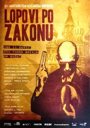 Постер: The Rise and Fall of the Russian Oligarchs