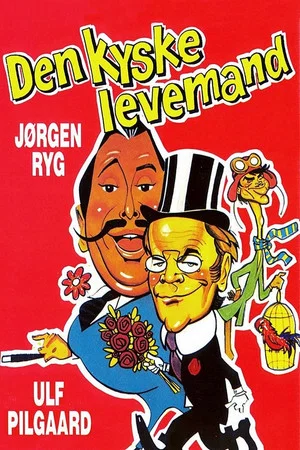 Постер: Den kyske levemand