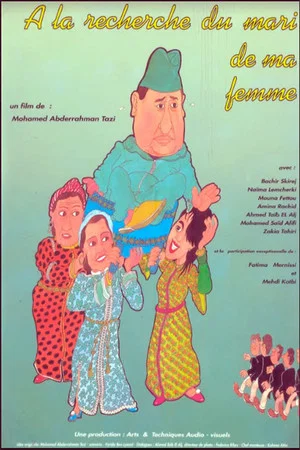 Постер: In Search of My Wife's Husband