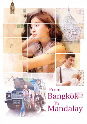 Постер: From Bangkok to Mandalay