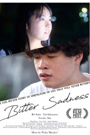 Постер: Bitter Sadness