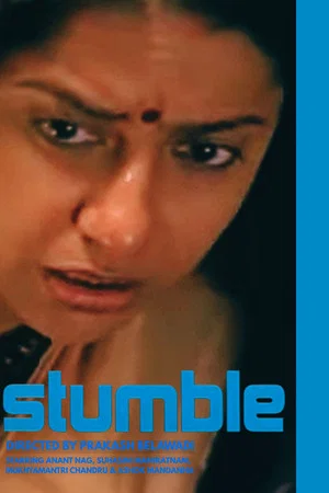 Постер: Stumble