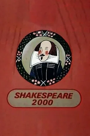 Постер: Shakespeare 2000