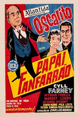 Постер: Papai Fanfarrão