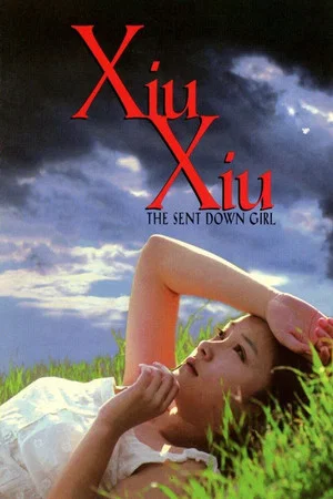 Постер: Xiu Xiu: The Sent-Down Girl