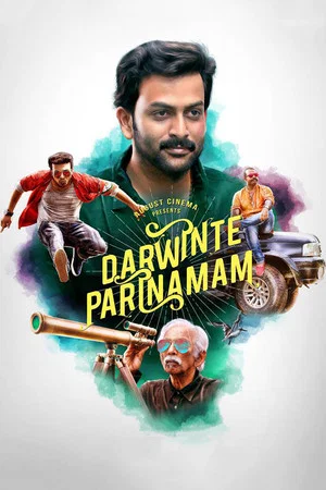 Постер: Darwinte Parinamam