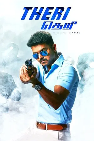Постер: Theri