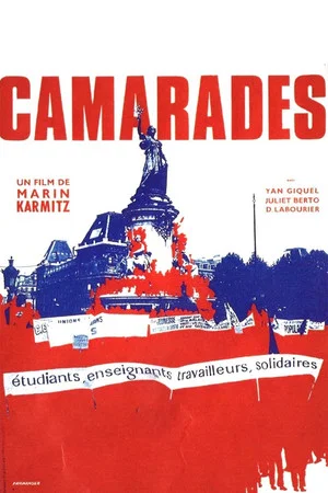 Постер: Comrades