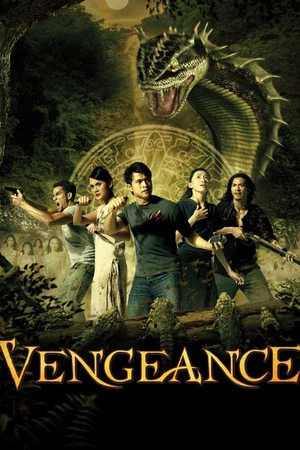 Постер: Vengeance