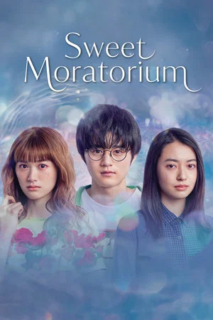 Постер: Sweet Moratorium