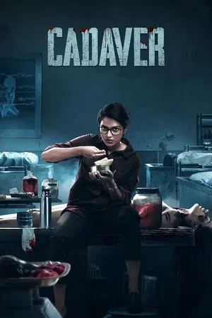 Постер: Cadaver