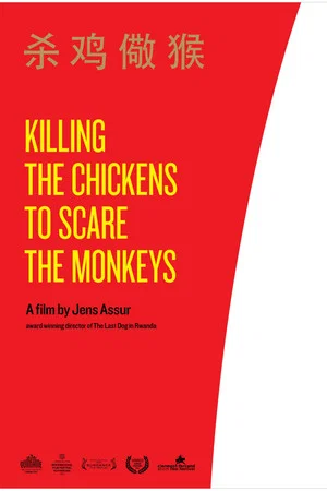 Постер: Killing the Chickens to Scare the Monkeys