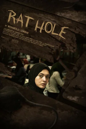 Постер: Rat Hole