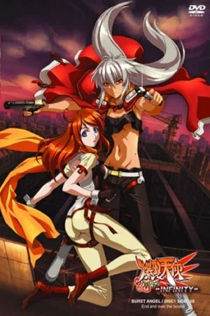 Постер: Burst Angel OVA