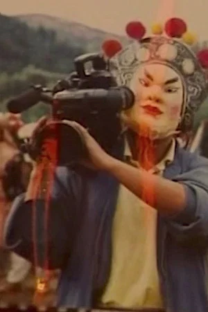 Постер: Mask: Field Research on a Folk Performance