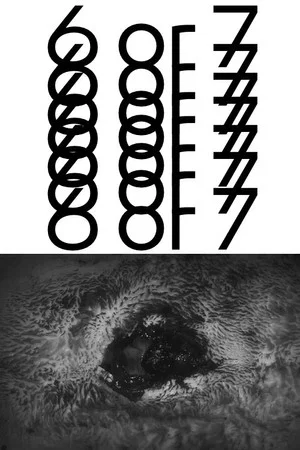 Постер: 6 or 7