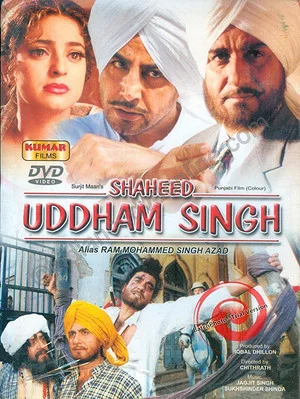 Постер: Shaheed Uddham Singh