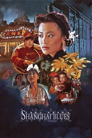 Постер: Shanghai Blues