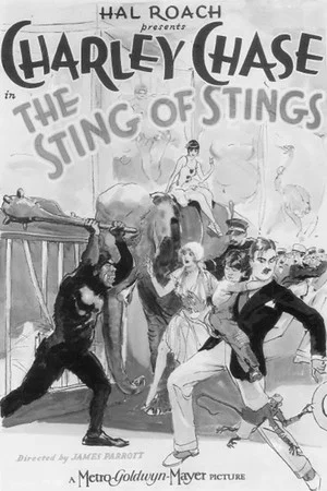 Постер: The Sting of Stings