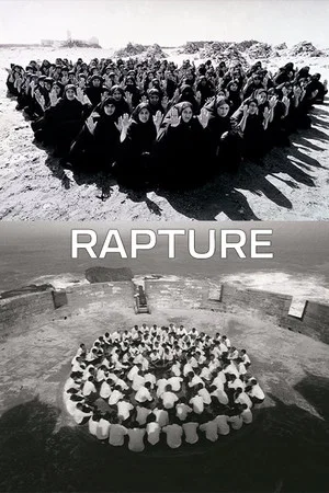 Постер: Rapture