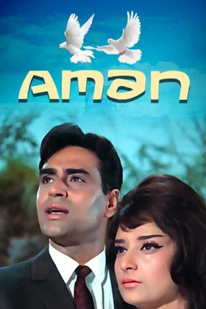 Постер: Aman