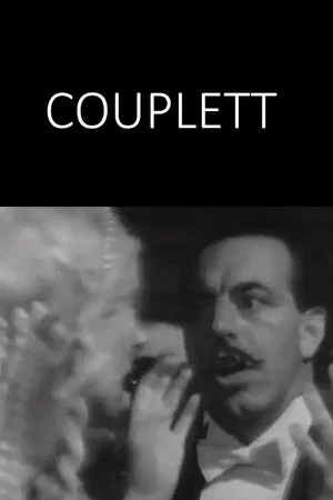 Постер: Couplett