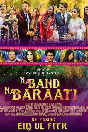 Постер: Na Band Na Baraati